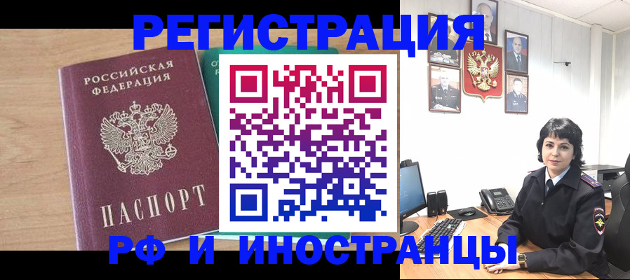 найти адрес прописки в Канске